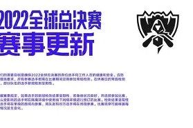 NG娱乐-关于Scout赛事官方发布势不可挡新规，雄鹿争议不断！的信息