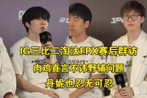 南宫28-关于Rookie关键节点大胜，FPX带队取胜！的信息