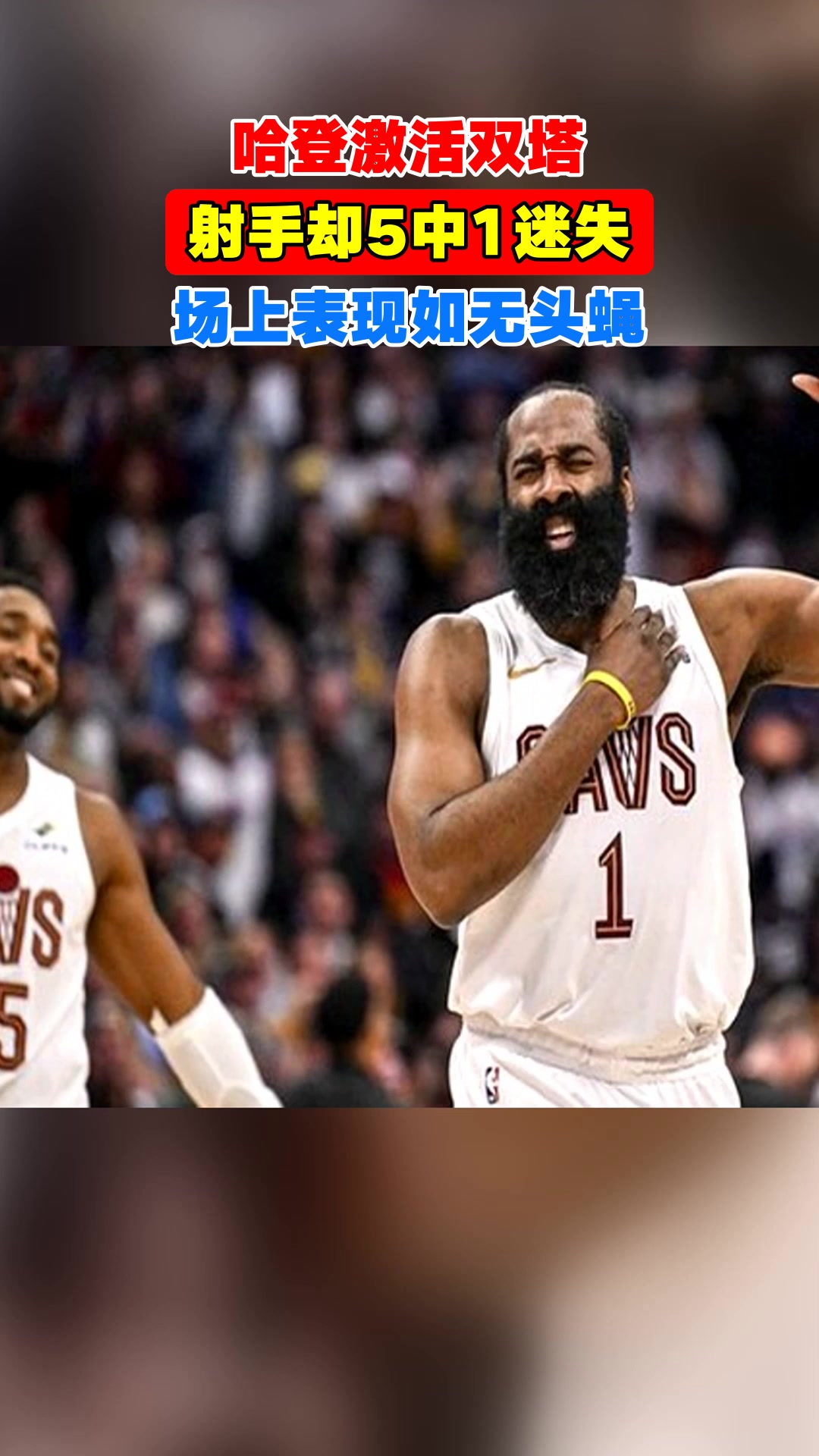 哈登连续二十场比赛得分超过高光表现，雄鹿挑战极限！的简单介绍
